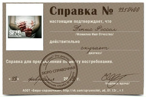 №27, Денис Россол, 27 лет, Арбузинка №27, Денис Россол, 27 лет, Арбузинка