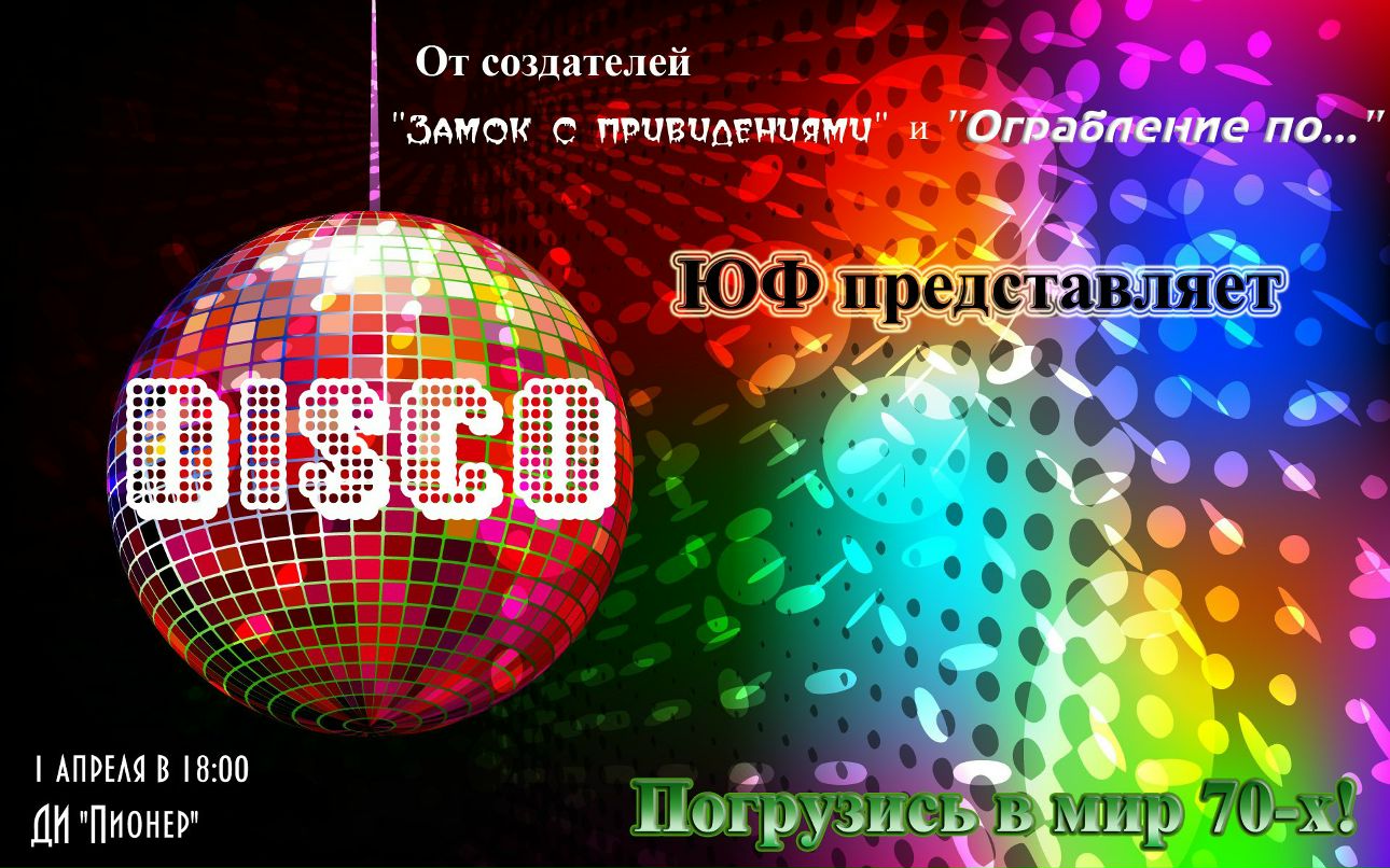 Иван Кармацкий | Тюмень