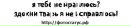 №8 Надежда Ермакова 05.03.1984: профиль, фото, статус - ВКонтакте