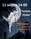 №41 Виолетта Кабанова 27.02: профиль, фото, статус - ВКонтакте №41 Виолетта Кабанова 27.02: профиль, фото, статус - ВКонтакте
