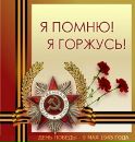 №40 Ирина Белоева 11.01: профиль, фото, статус - ВКонтакте №40 Ирина Белоева 11.01: профиль, фото, статус - ВКонтакте