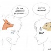 Аватар: Илья Гераськин