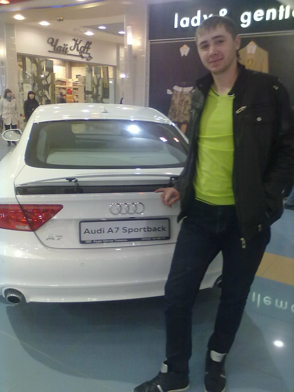 Виталий Ерофеев | Ишим