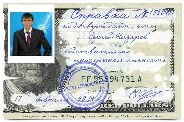 №3, Славик Харьковский, Харьков №3, Славик Харьковский, Харьков
