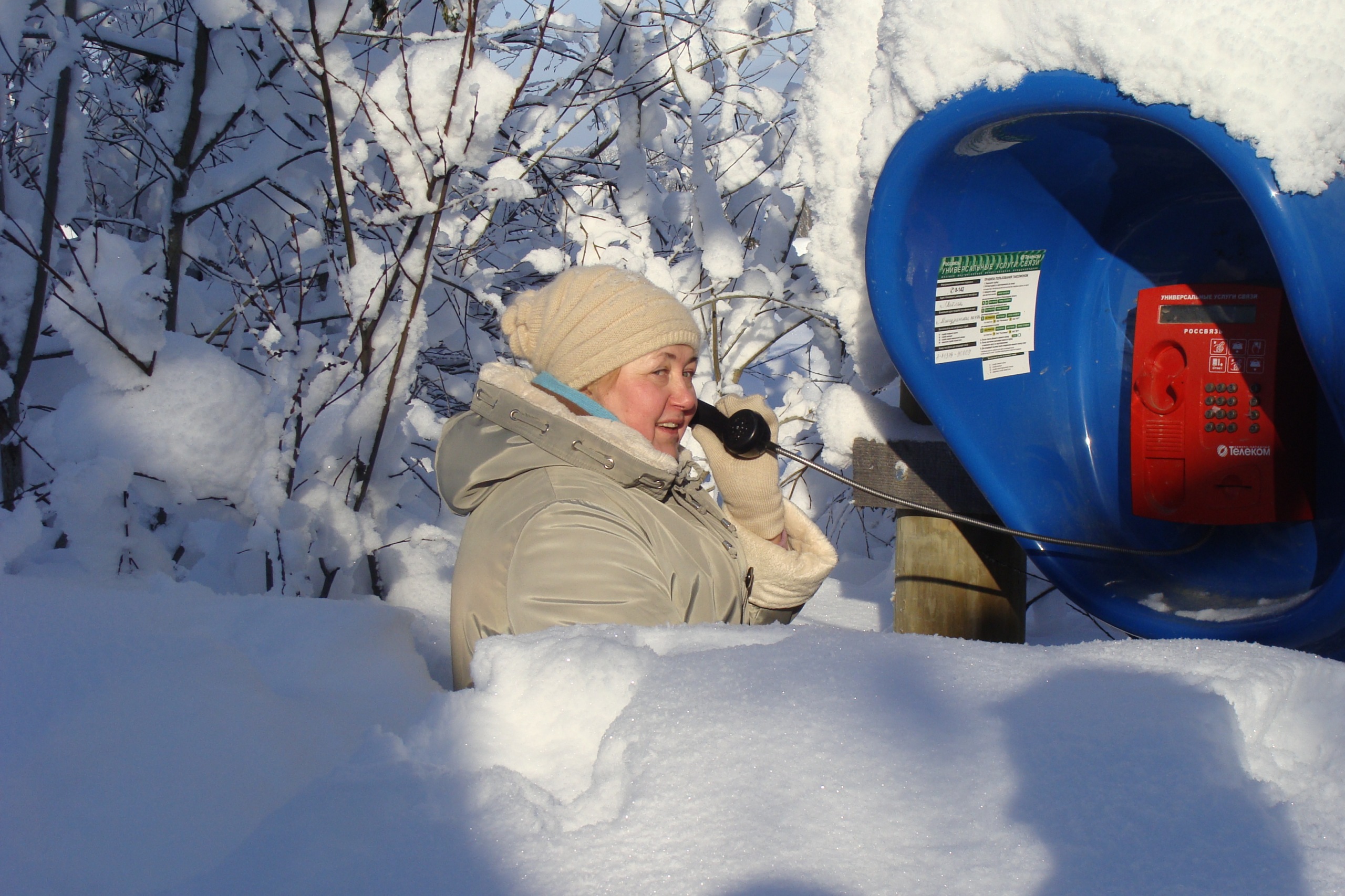 Фото профиля