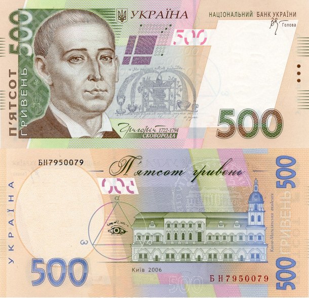 Евгений Сукаленов | 