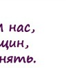 Фотография Наталья Руднева