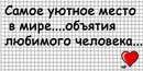№19 Мария Калимусина