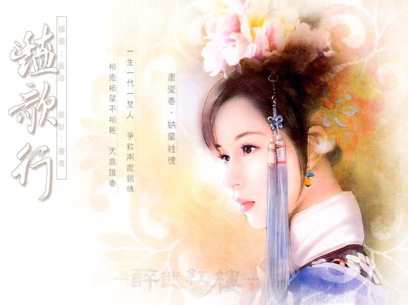 Таня Полякова | Череповец