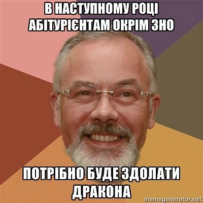 Елена Белкина | Киев