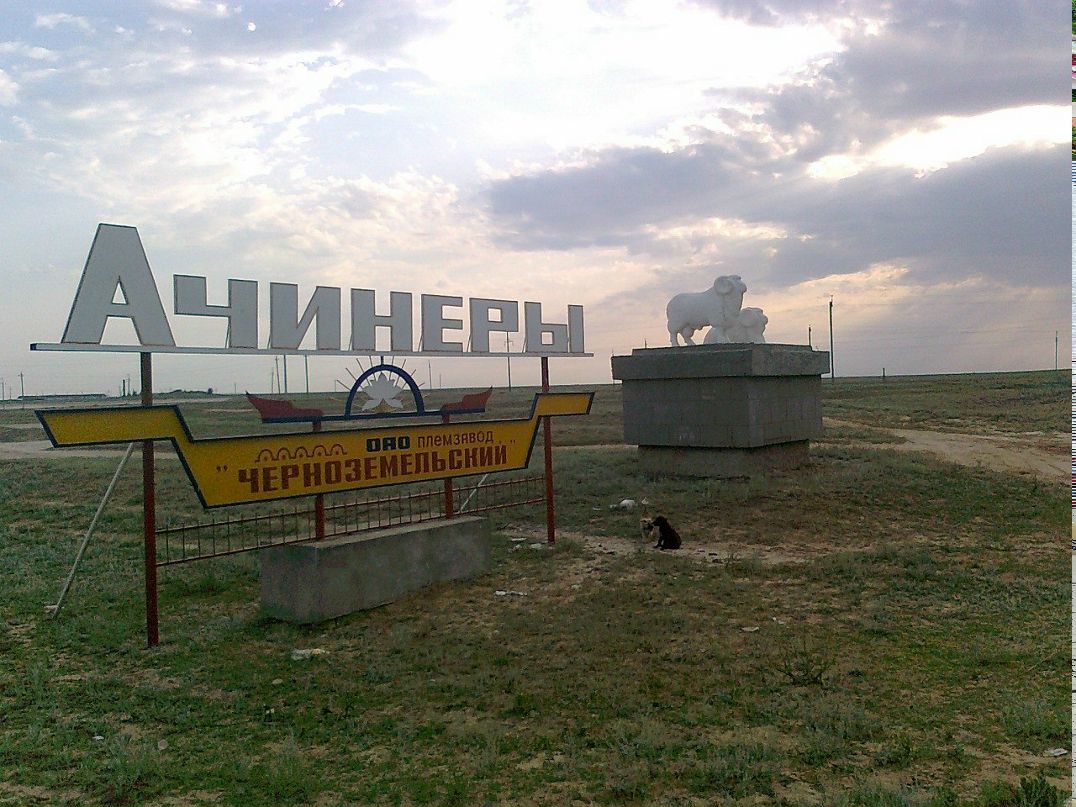 Арсланг Лукшанов | 