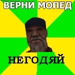 Артем Романов | Старый Оскол