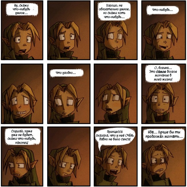 Евгений Пилипенко | Санкт-Петербург