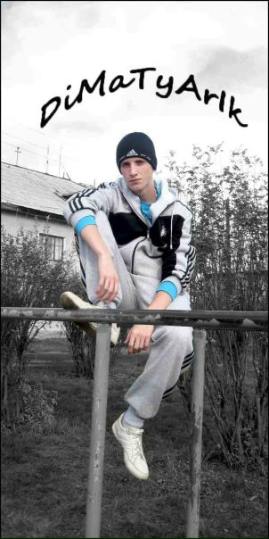 №85, Дмитрий Тихонов, Челябинск №85, Дмитрий Тихонов, Челябинск