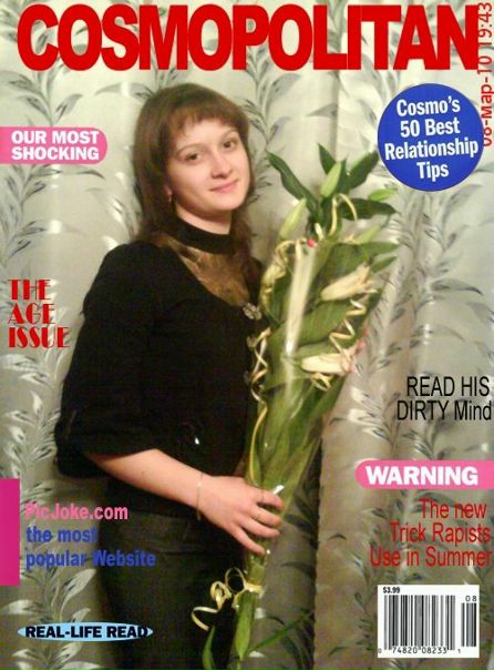 №15, Светлана Юзва, Уразово №15, Светлана Юзва, Уразово