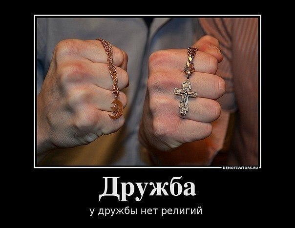 Сасок Сасковович | Москва