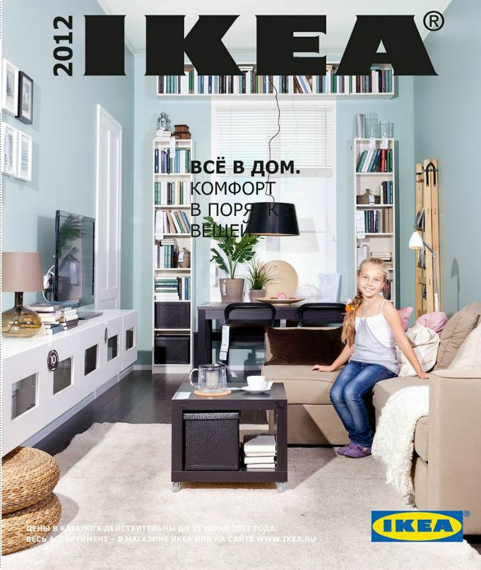 Полина Шагина | Владимир