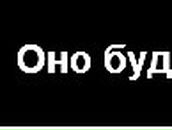 Александра Малахова *_* | Томск