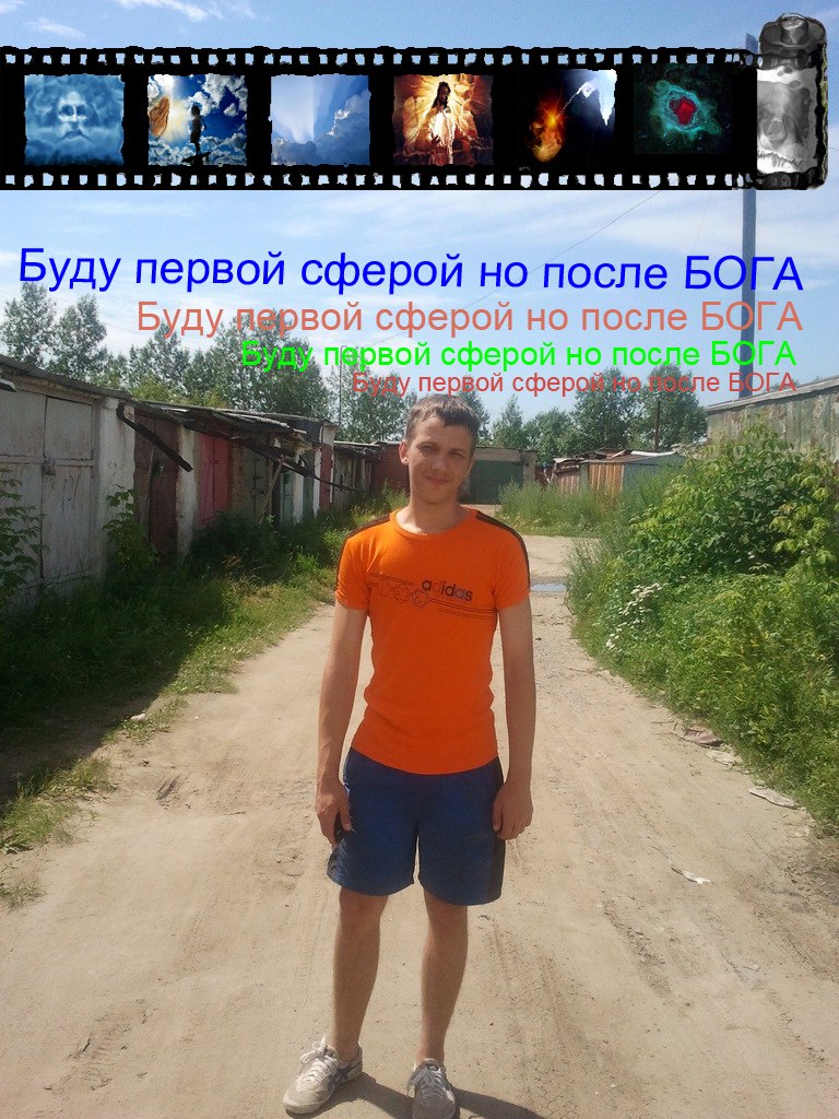 Евгений Лепин Кени | 