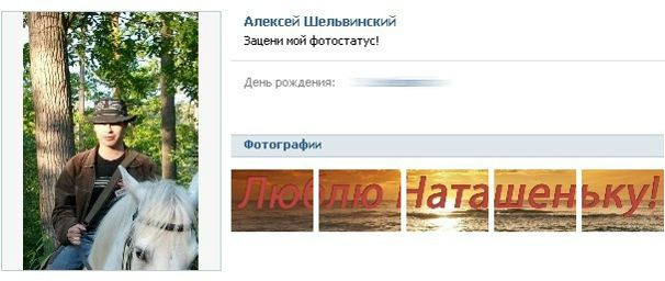 №62, Наталья Шельвинская, Киев №62, Наталья Шельвинская, Киев