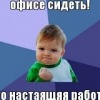 Аватар: Руслан Белецкий