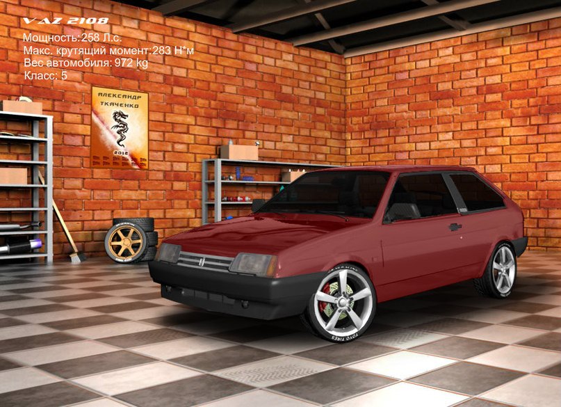 Александр Ткаченко Александрович | Воскресенск