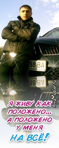 Andrush Ovakimyan &АРОЧКА& | Харьков