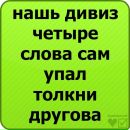 №34 Лейла Харасова : профиль, фото, статус - ВКонтакте