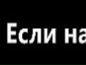 Анастасия Иванова *** | Санкт-Петербург