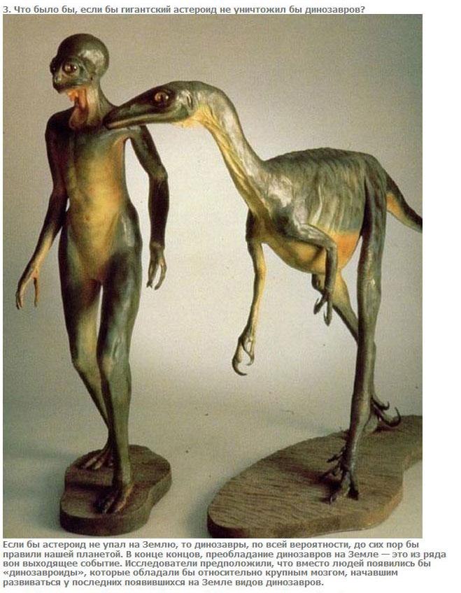 Игорь Булгаков | Орёл