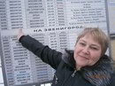 Фотография Колесниковой Валентины