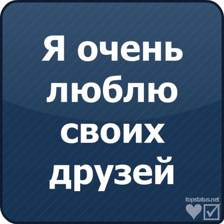 №77, Танюха №77, Танюха