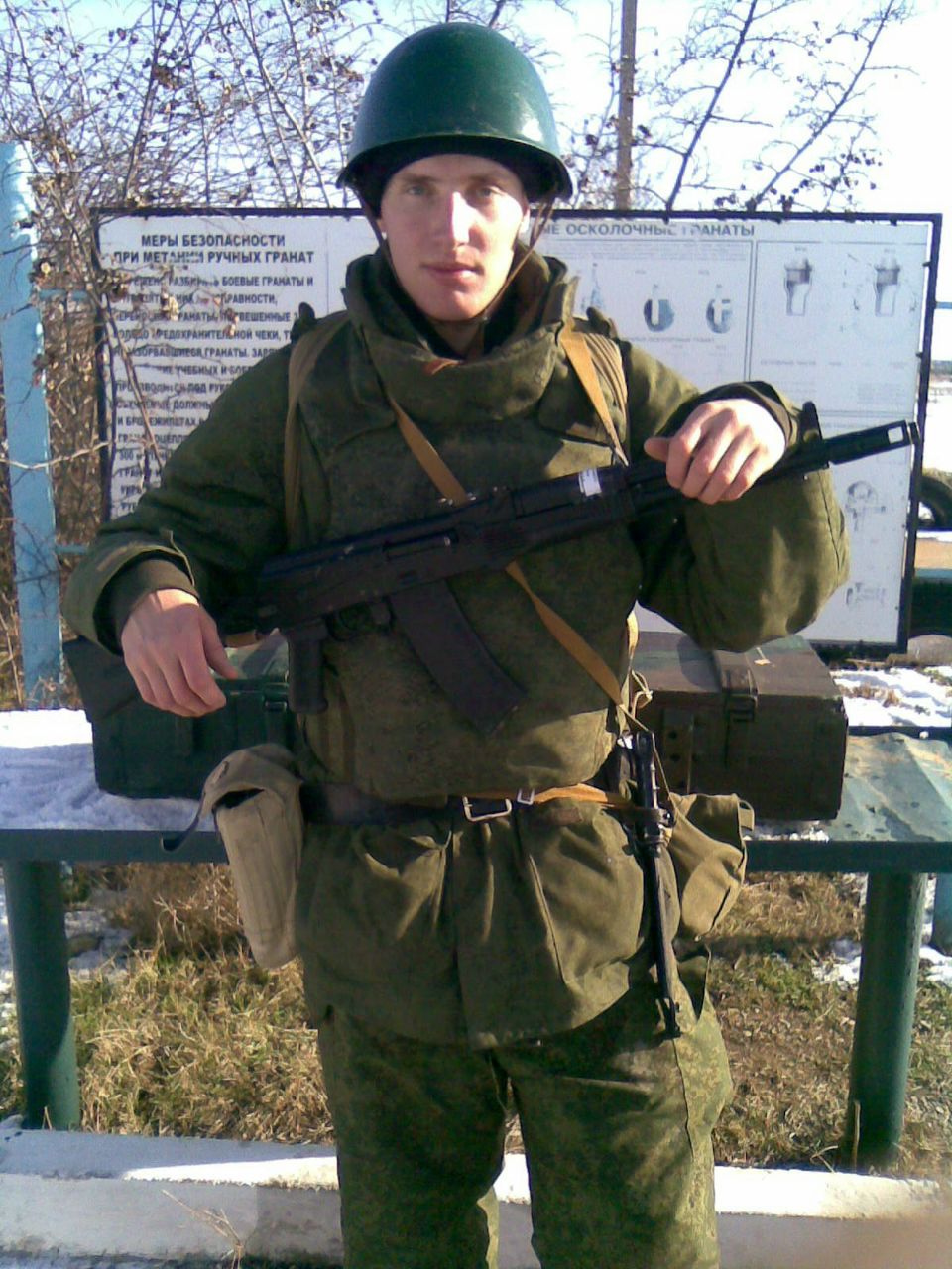 Андрей Голиков | 