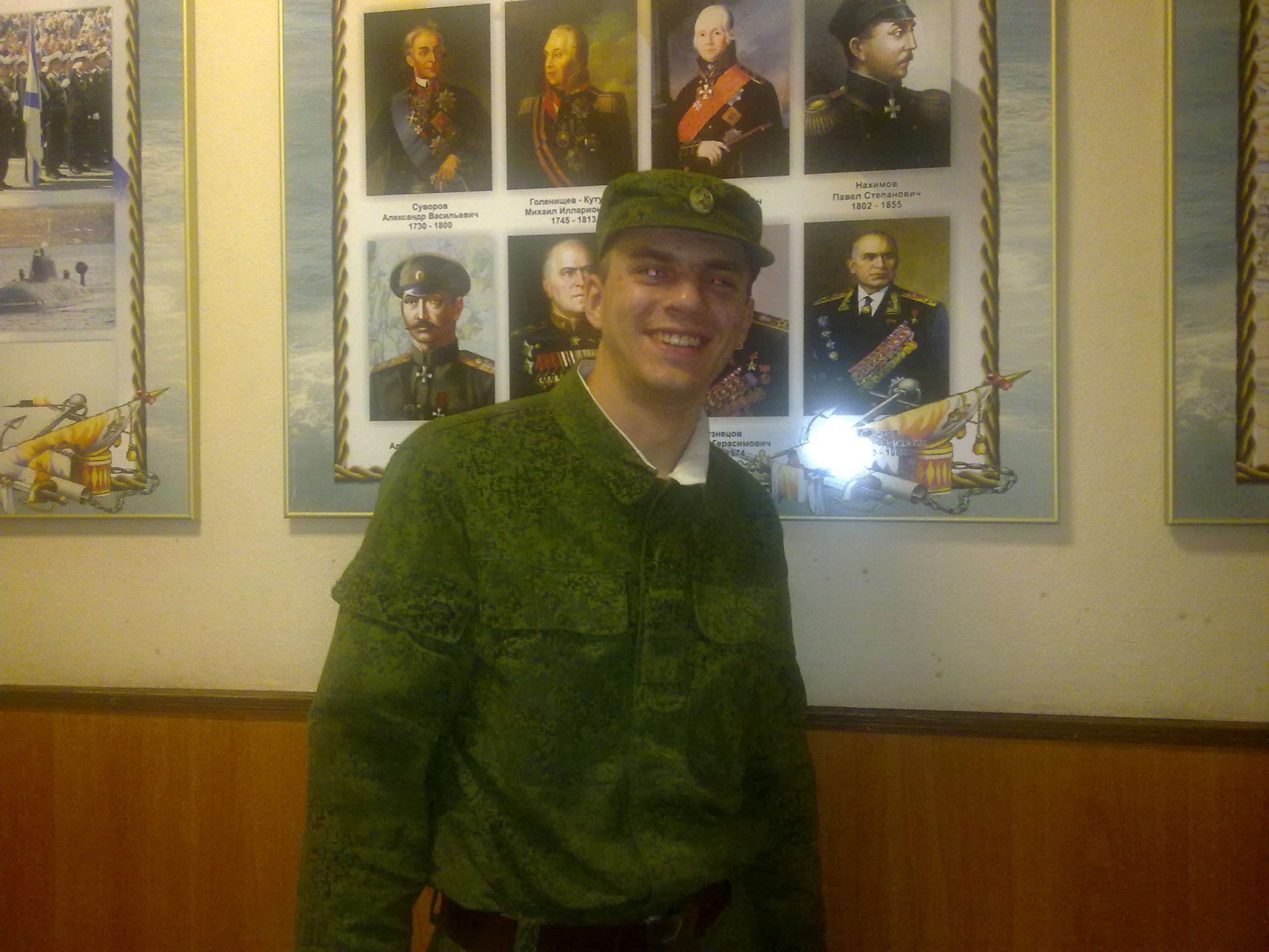 Фото профиля