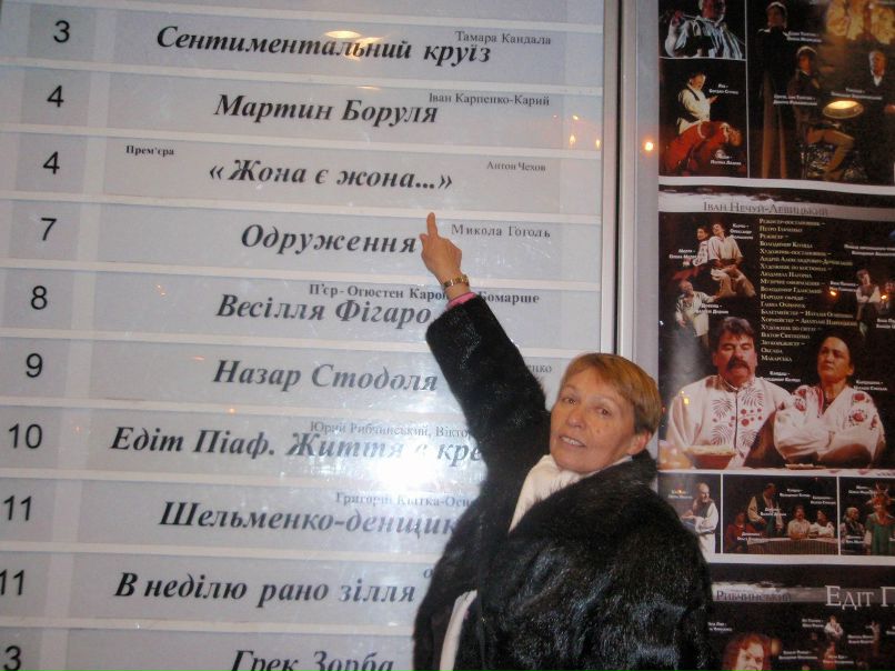 Тамара Сыпкова | Киев