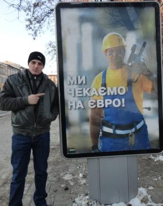 Антоник Володимир | Дрогобыч