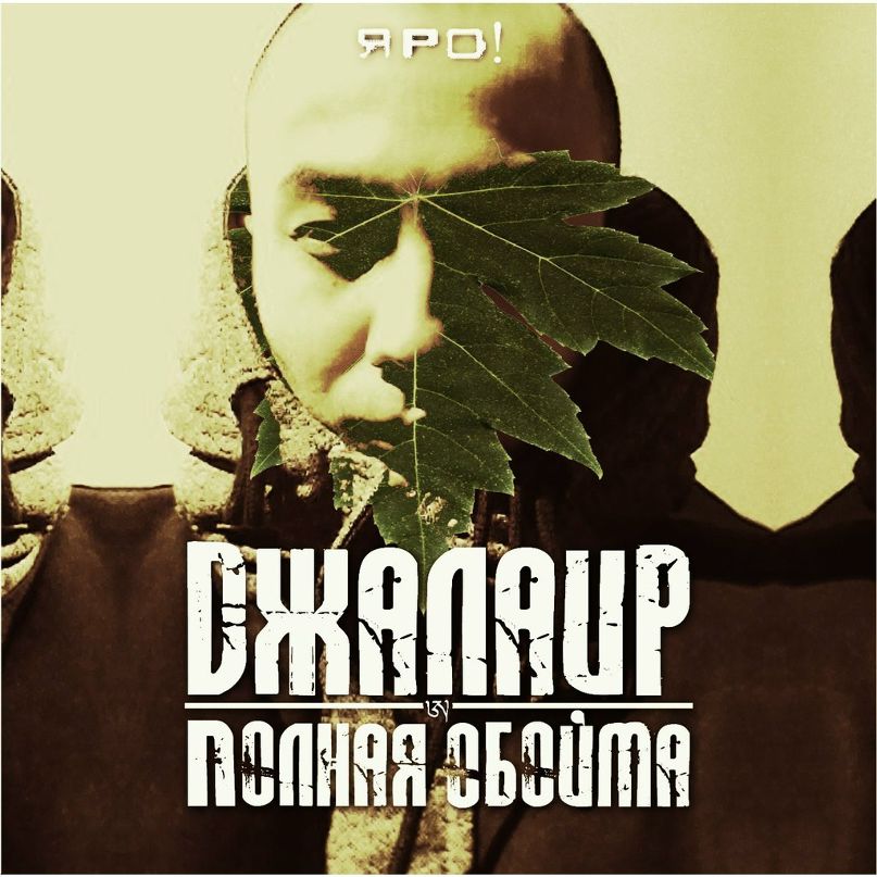 Антон Волков 