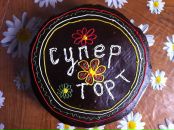 №41 Евения Васина 31.12: профиль, фото, статус - ВКонтакте