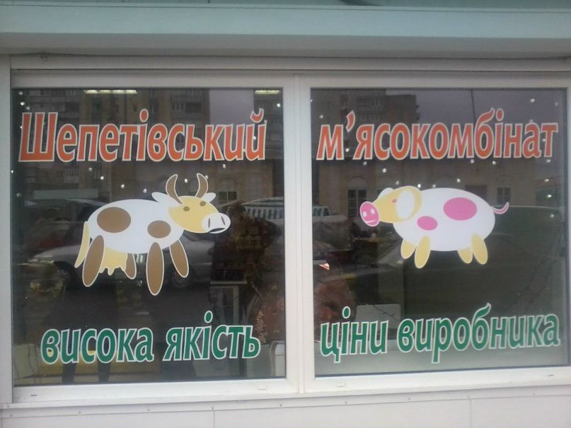 Андрюха Грищук | Красилов