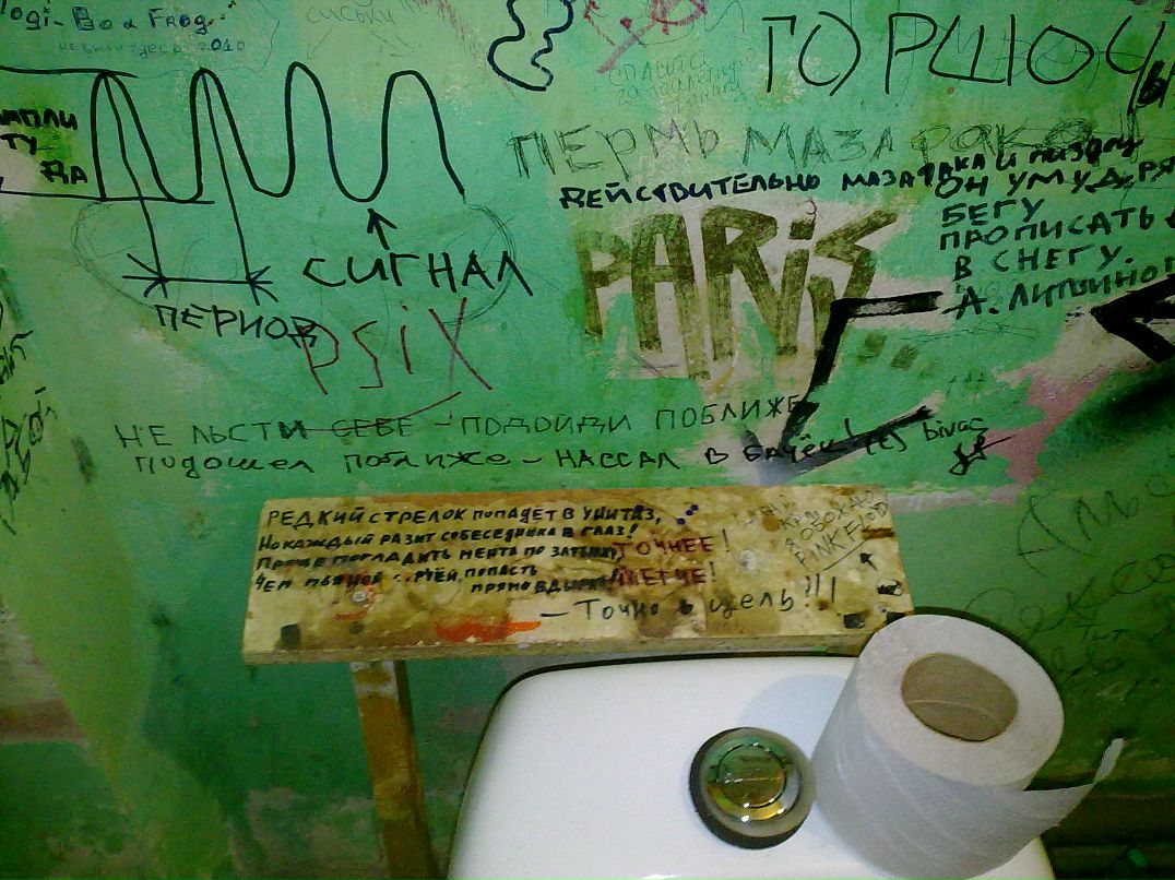 Yana Yana | Долгопрудный