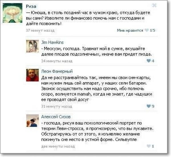 №21, Алексей Полухин, 38 лет, Москва №21, Алексей Полухин, 38 лет, Москва