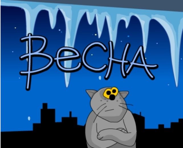 Светлана Макарова | Ногинск