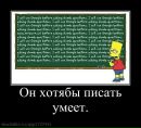 Фотография Владимир Стрельников