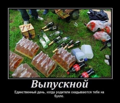 №67, Виктор Шишкин, Запорожье №67, Виктор Шишкин, Запорожье