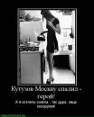 Фотография Вика Косарева