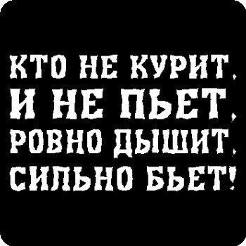 Илья Сафронов | Козельск