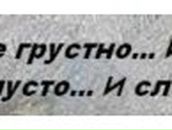 Анна Ионочкина | Москва