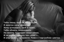 Фотография Манасовой Инги