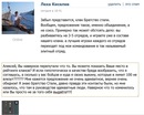 №13 Денис Юрликов