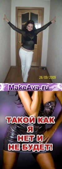 №7, Юльчик Паторова №7, Юльчик Паторова